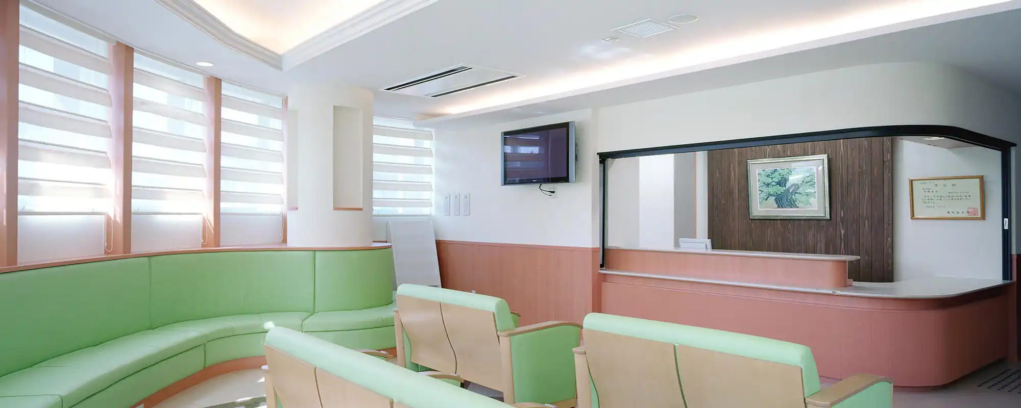 キービジュアルイメージ 受付